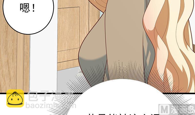 第二季 第226话 卢嫣的心意(1/2)-第226话