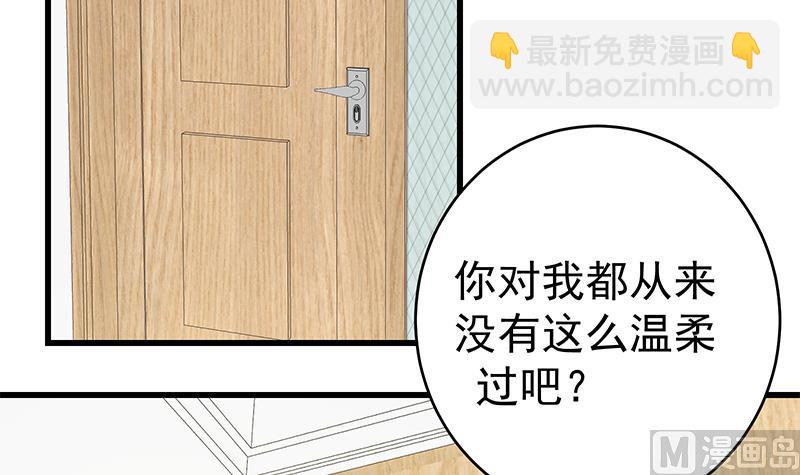 第二季 第226话 卢嫣的心意(1/2)-第226话