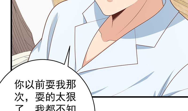 第二季 第226话 卢嫣的心意(1/2)-第226话