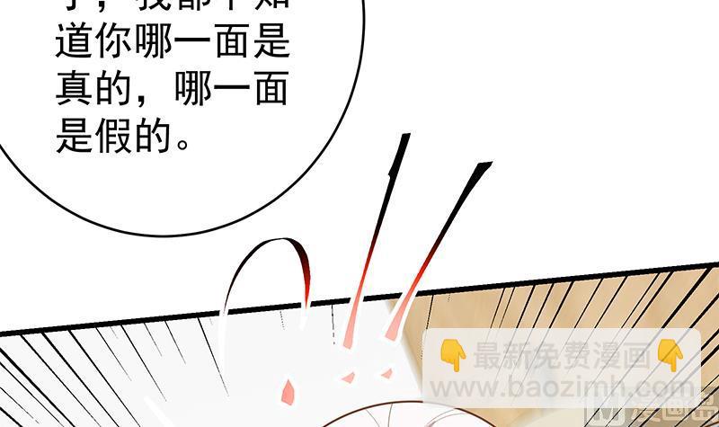 第二季 第226话 卢嫣的心意(1/2)-第226话