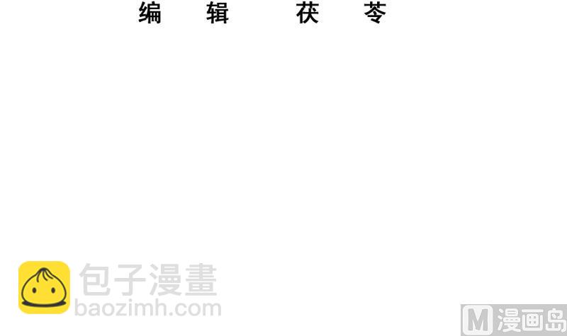 第二季 第226话 卢嫣的心意(1/2)-第226话