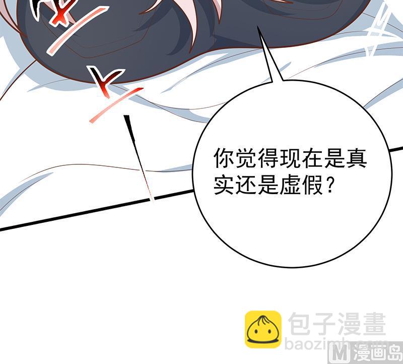 第二季 第226话 卢嫣的心意(1/2)-第226话