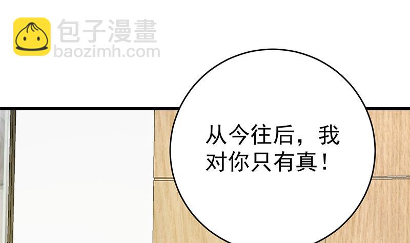 第二季 第226话 卢嫣的心意(1/2)-第226话