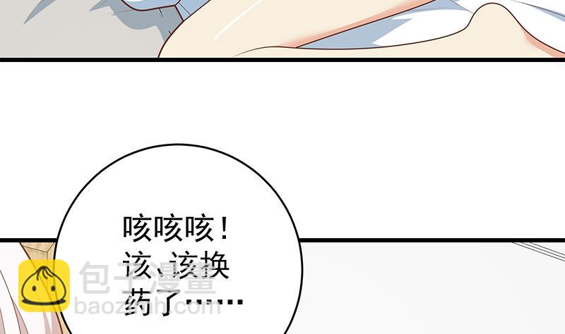 第二季 第226话 卢嫣的心意(1/2)-第226话
