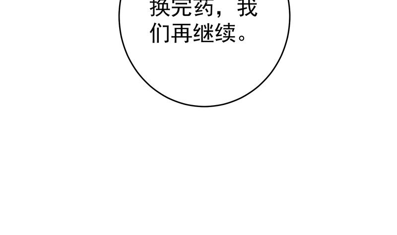 第二季 第226话 卢嫣的心意(1/2)-第226话