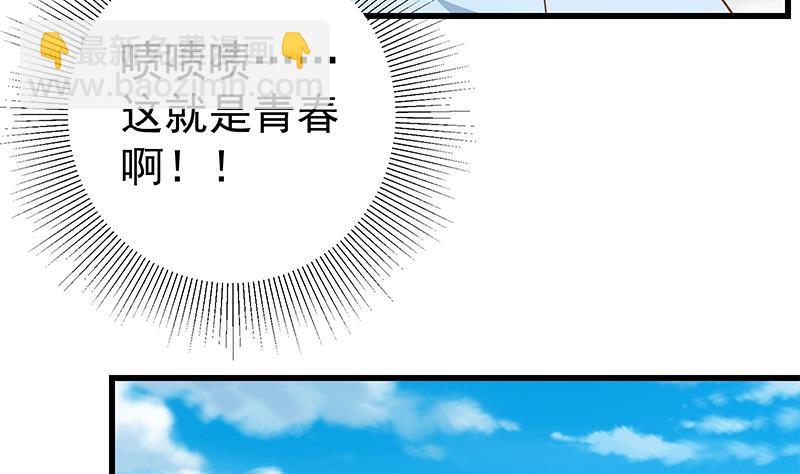 第二季 第226话 卢嫣的心意(1/2)-第226话