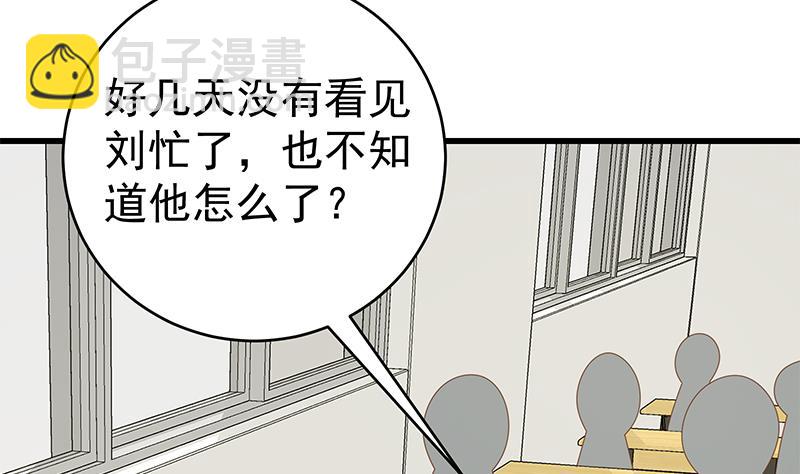 第二季 第226话 卢嫣的心意(1/2)-第226话