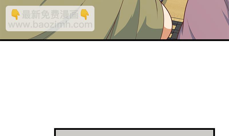 第二季 第226话 卢嫣的心意(1/2)-第226话