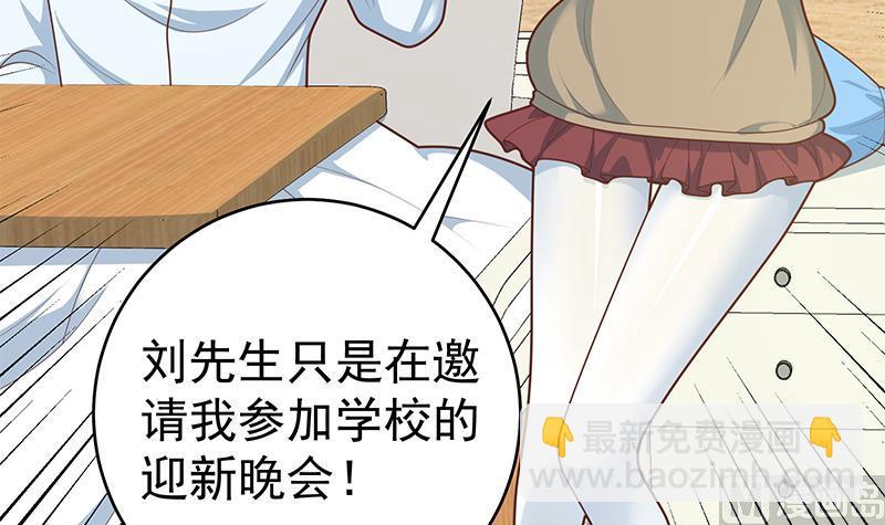 第二季 第226话 卢嫣的心意(1/2)-第226话