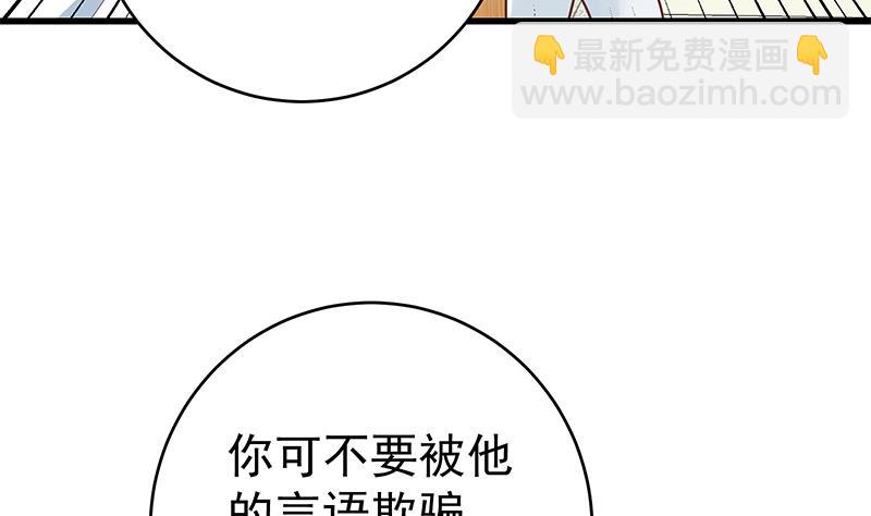 第二季 第226话 卢嫣的心意(1/2)-第226话