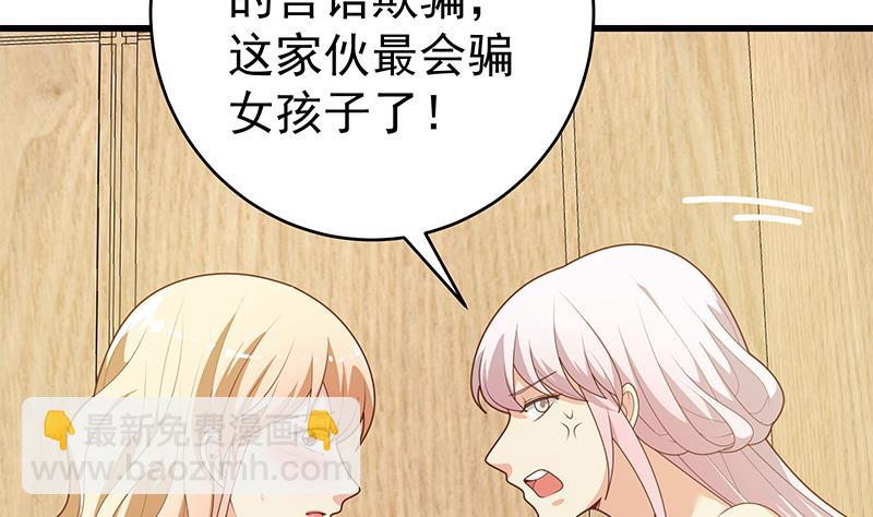 第二季 第226话 卢嫣的心意(1/2)-第226话