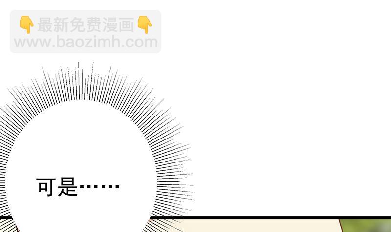 第二季 第228话 爱情里的自私(1/2)-第228话