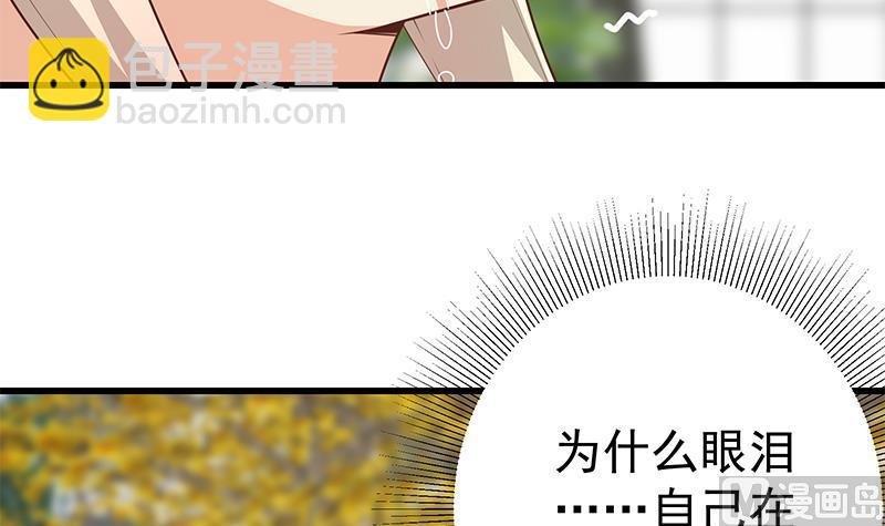第二季 第228话 爱情里的自私(1/2)-第228话