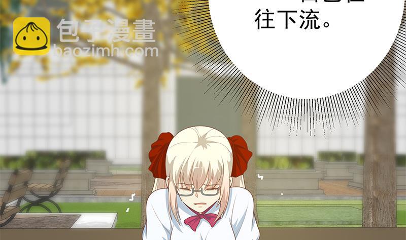 第二季 第228话 爱情里的自私(1/2)-第228话