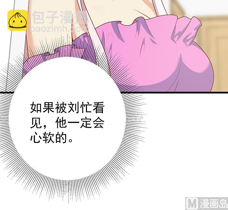 第二季 第228话 爱情里的自私(1/2)-第228话