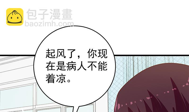 第二季 第228话 爱情里的自私(1/2)-第228话