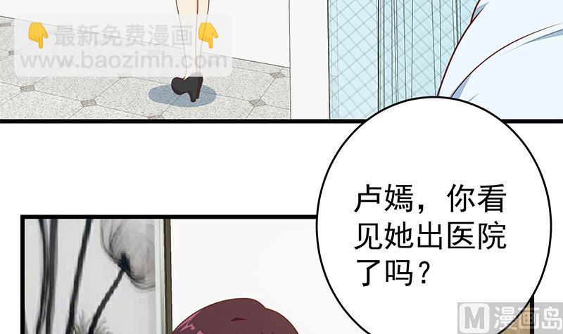 第二季 第228话 爱情里的自私(1/2)-第228话