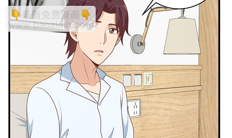 第二季 第228话 爱情里的自私(1/2)-第228话