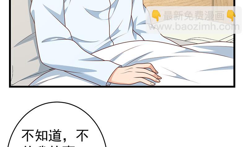 第二季 第228话 爱情里的自私(1/2)-第228话