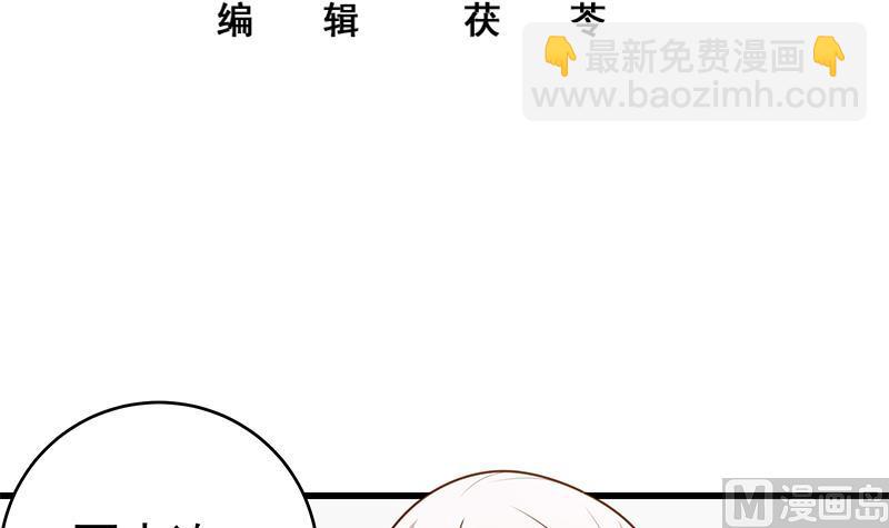第二季 第228话 爱情里的自私(1/2)-第228话