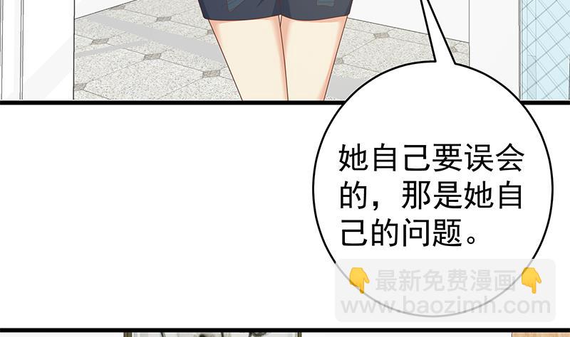 第二季 第228话 爱情里的自私(1/2)-第228话