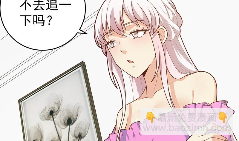 第二季 第228话 爱情里的自私(1/2)-第228话