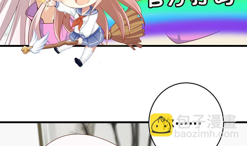 第二季 第228话 爱情里的自私(1/2)-第228话