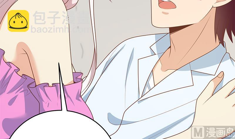 第二季 第228话 爱情里的自私(1/2)-第228话