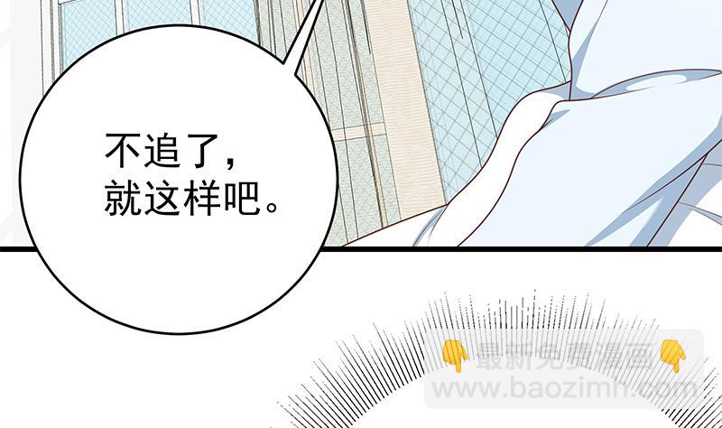 第二季 第228话 爱情里的自私(1/2)-第228话