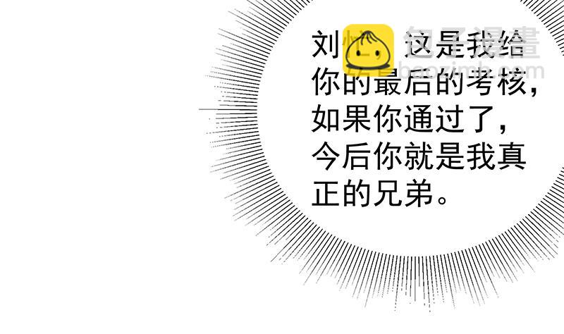 第二季 第230话 给你配的黑丝秘书(1/2)-第230话