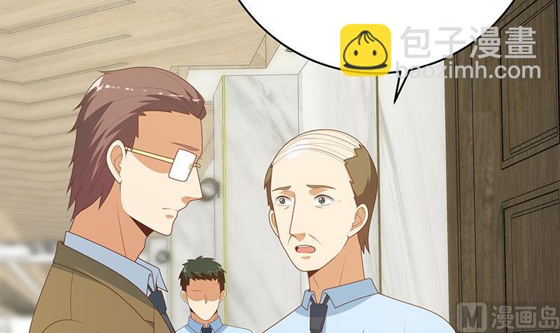 第二季 第230话 给你配的黑丝秘书(1/2)-第230话