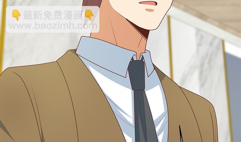 第二季 第230话 给你配的黑丝秘书(1/2)-第230话