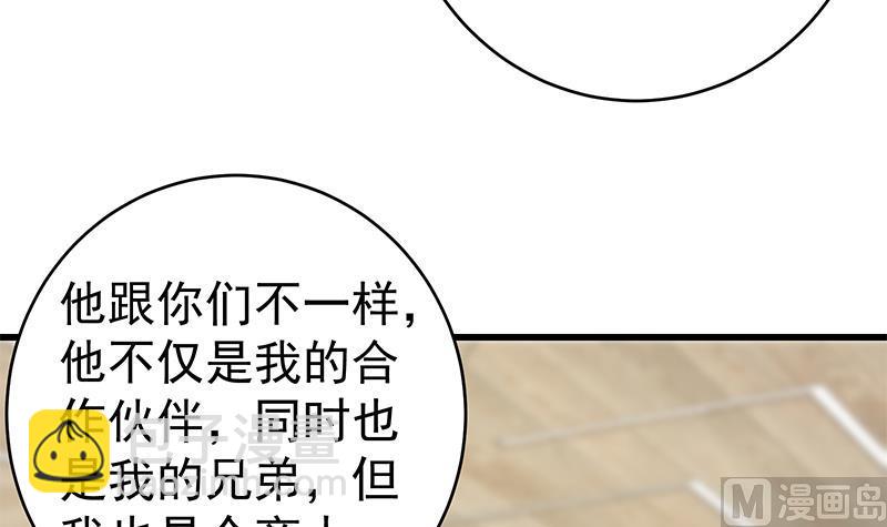 第二季 第230话 给你配的黑丝秘书(1/2)-第230话