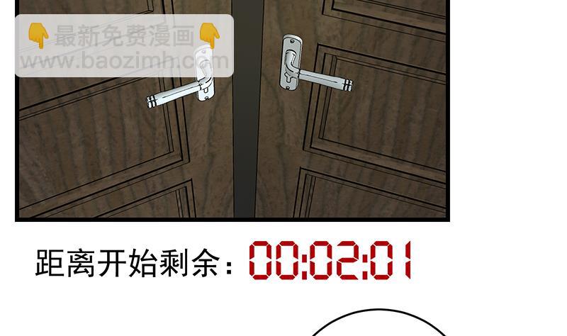 第二季 第230话 给你配的黑丝秘书(1/2)-第230话