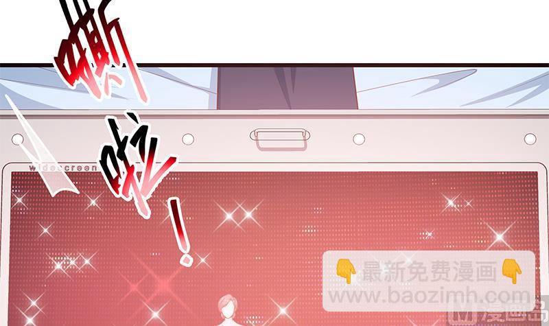 第二季 第230话 给你配的黑丝秘书(1/2)-第230话
