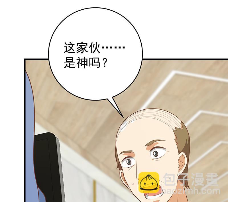第二季 第230话 给你配的黑丝秘书(1/2)-第230话