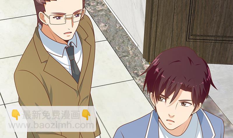 第二季 第230话 给你配的黑丝秘书(1/2)-第230话