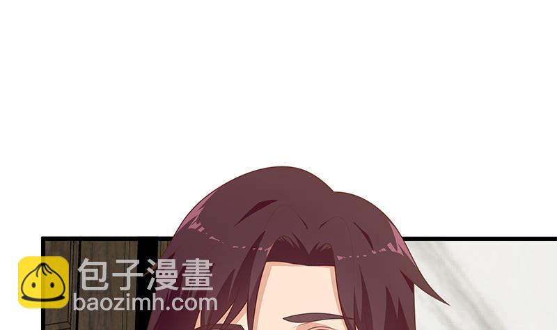 第二季 第230话 给你配的黑丝秘书(1/2)-第230话