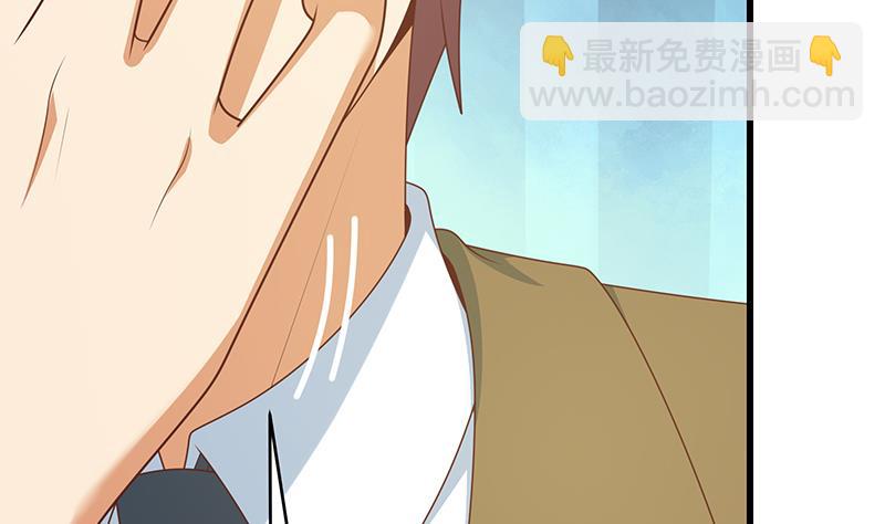 第二季 第230话 给你配的黑丝秘书(1/2)-第230话
