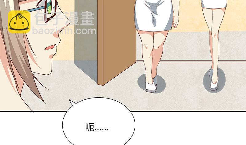 第二季 第24话 撩妹不能停-第24话
