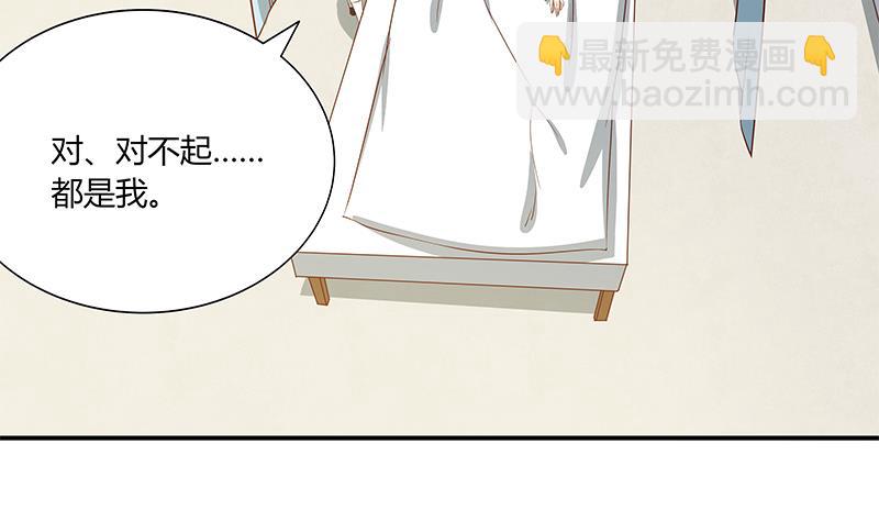 第二季 第24话 撩妹不能停-第24话