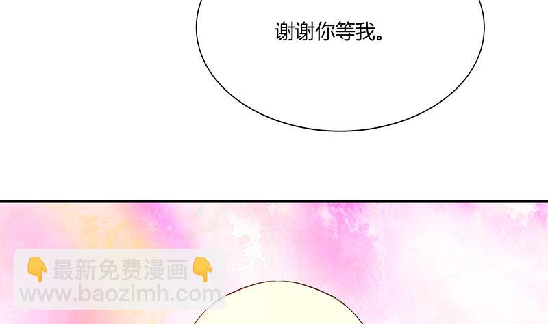 第二季 第24话 撩妹不能停-第24话