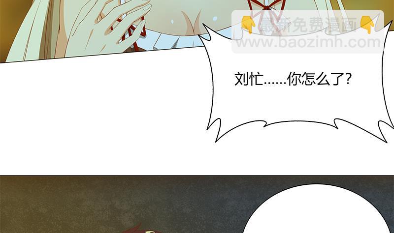 第二季 第24话 撩妹不能停-第24话