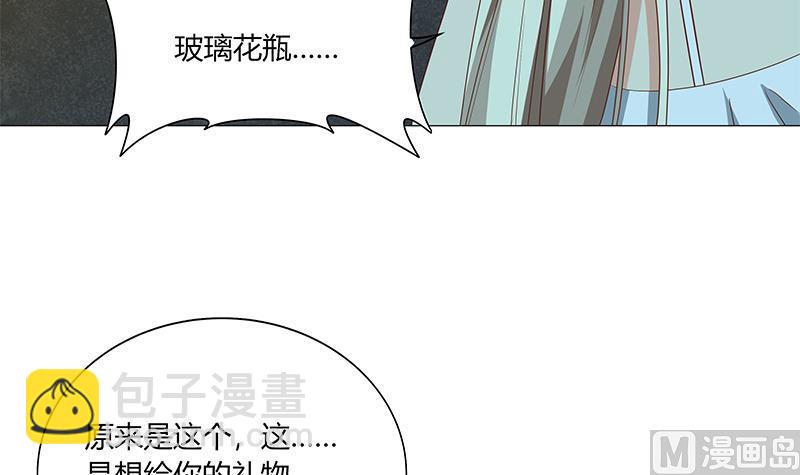 第二季 第24话 撩妹不能停-第24话