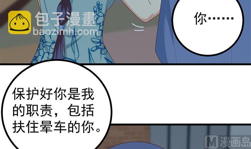第二季 第232话 证明我是我？(1/2)-第232话