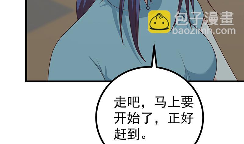 第二季 第232话 证明我是我？(1/2)-第232话