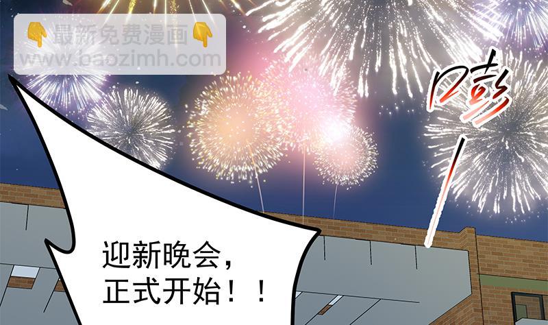 第二季 第232话 证明我是我？(1/2)-第232话