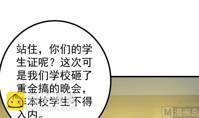 第二季 第232话 证明我是我？(1/2)-第232话