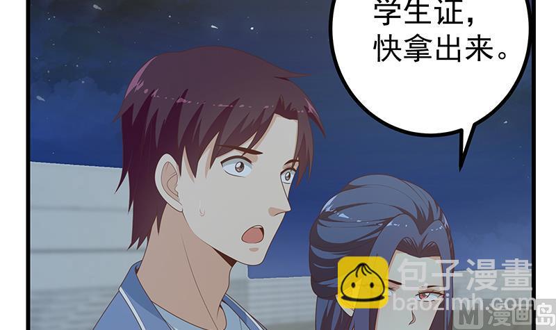 第二季 第232话 证明我是我？(1/2)-第232话
