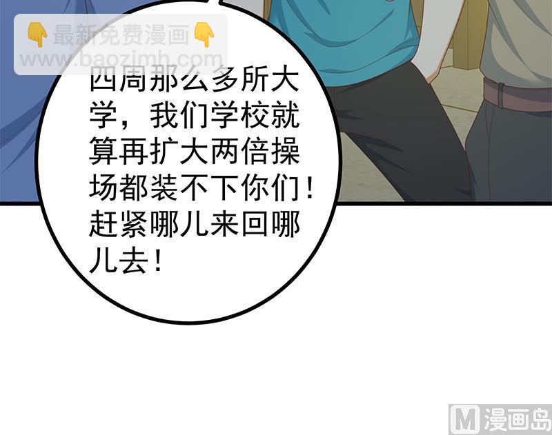 第二季 第232话 证明我是我？(1/2)-第232话